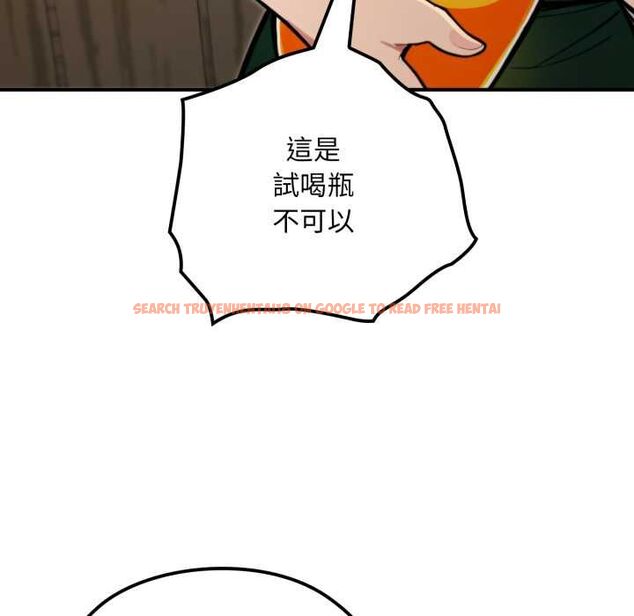 查看漫画迷霧深處的誘惑/XX地下城 - 第17話 - sayhentaiz.net中的4465596图片 查看漫画迷霧深處的誘惑/XX地下城 - 第17話 - sayhentaiz.net中的4465596图片