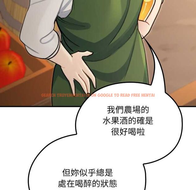 查看漫画迷霧深處的誘惑/XX地下城 - 第17話 - sayhentaiz.net中的4465601图片 查看漫画迷霧深處的誘惑/XX地下城 - 第17話 - sayhentaiz.net中的4465601图片