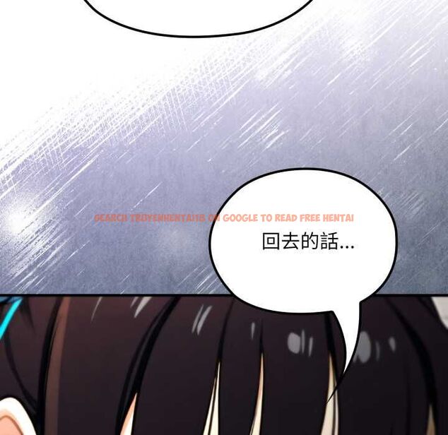 查看漫画迷霧深處的誘惑/XX地下城 - 第17話 - sayhentaiz.net中的4465605图片 查看漫画迷霧深處的誘惑/XX地下城 - 第17話 - sayhentaiz.net中的4465605图片