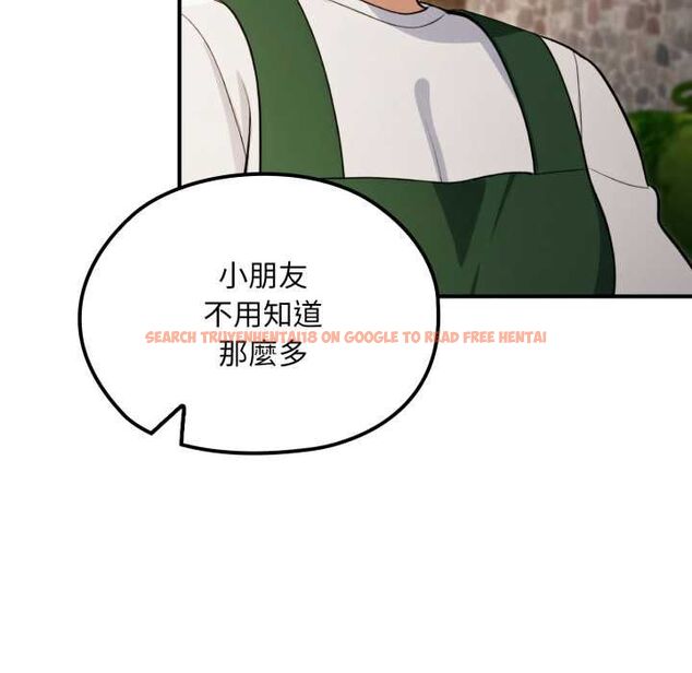 查看漫画迷霧深處的誘惑/XX地下城 - 第17話 - sayhentaiz.net中的4465609图片 查看漫画迷霧深處的誘惑/XX地下城 - 第17話 - sayhentaiz.net中的4465609图片