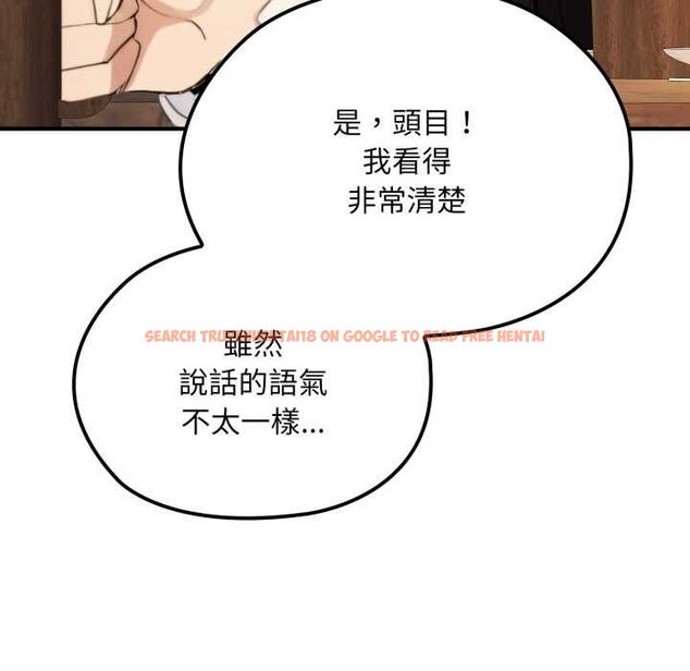 查看漫画迷霧深處的誘惑/XX地下城 - 第17話 - sayhentaiz.net中的4465617图片 查看漫画迷霧深處的誘惑/XX地下城 - 第17話 - sayhentaiz.net中的4465617图片