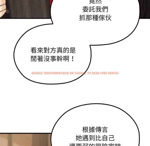 查看漫画迷霧深處的誘惑/XX地下城 - 第17話 - sayhentaiz.net中的4465620图片 查看漫画迷霧深處的誘惑/XX地下城 - 第17話 - sayhentaiz.net中的4465620图片
