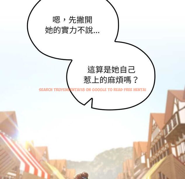 查看漫画迷霧深處的誘惑/XX地下城 - 第17話 - sayhentaiz.net中的4465623图片 查看漫画迷霧深處的誘惑/XX地下城 - 第17話 - sayhentaiz.net中的4465623图片