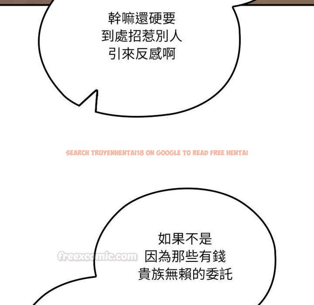 查看漫画迷霧深處的誘惑/XX地下城 - 第17話 - sayhentaiz.net中的4465625图片 查看漫画迷霧深處的誘惑/XX地下城 - 第17話 - sayhentaiz.net中的4465625图片
