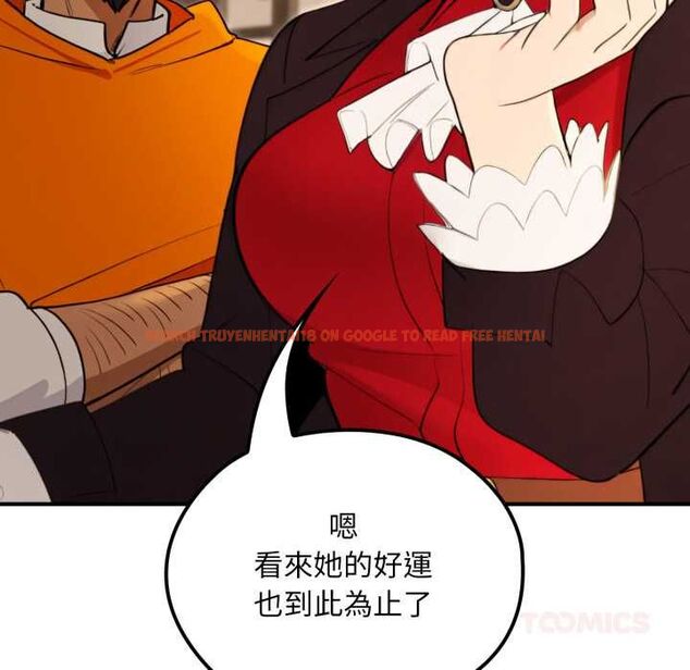 查看漫画迷霧深處的誘惑/XX地下城 - 第17話 - sayhentaiz.net中的4465627图片 查看漫画迷霧深處的誘惑/XX地下城 - 第17話 - sayhentaiz.net中的4465627图片