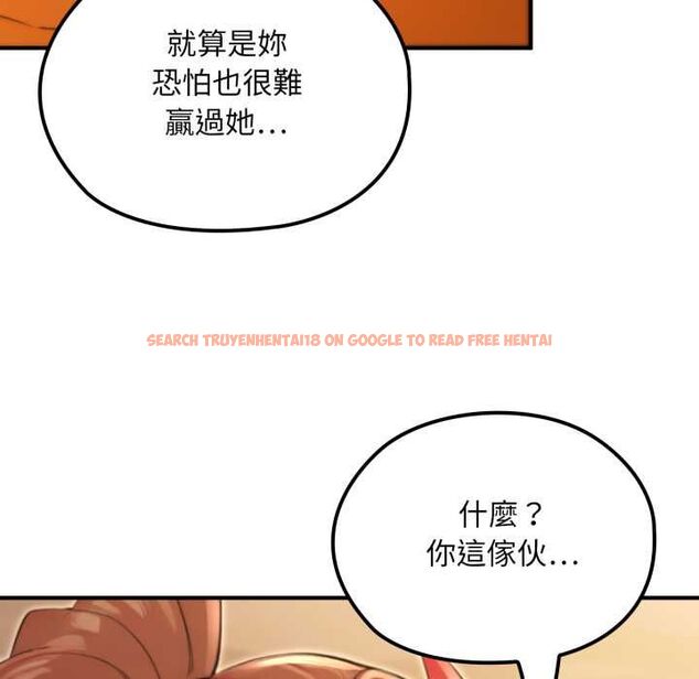 查看漫画迷霧深處的誘惑/XX地下城 - 第17話 - sayhentaiz.net中的4465630图片 查看漫画迷霧深處的誘惑/XX地下城 - 第17話 - sayhentaiz.net中的4465630图片