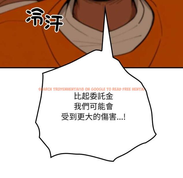 查看漫画迷霧深處的誘惑/XX地下城 - 第17話 - sayhentaiz.net中的4465633图片 查看漫画迷霧深處的誘惑/XX地下城 - 第17話 - sayhentaiz.net中的4465633图片