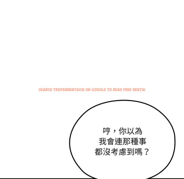 查看漫画迷霧深處的誘惑/XX地下城 - 第17話 - sayhentaiz.net中的4465634图片 查看漫画迷霧深處的誘惑/XX地下城 - 第17話 - sayhentaiz.net中的4465634图片