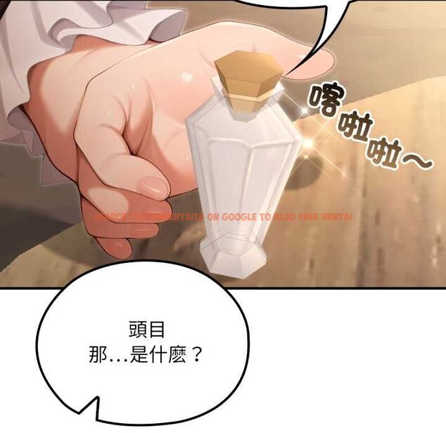 查看漫画迷霧深處的誘惑/XX地下城 - 第17話 - sayhentaiz.net中的4465635图片 查看漫画迷霧深處的誘惑/XX地下城 - 第17話 - sayhentaiz.net中的4465635图片