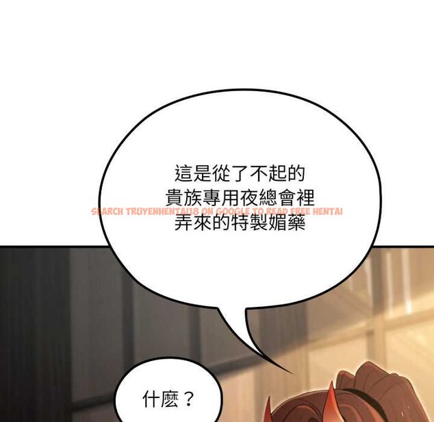 查看漫画迷霧深處的誘惑/XX地下城 - 第17話 - sayhentaiz.net中的4465636图片 查看漫画迷霧深處的誘惑/XX地下城 - 第17話 - sayhentaiz.net中的4465636图片