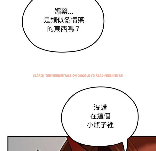 查看漫画迷霧深處的誘惑/XX地下城 - 第17話 - sayhentaiz.net中的4465638图片 查看漫画迷霧深處的誘惑/XX地下城 - 第17話 - sayhentaiz.net中的4465638图片