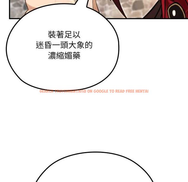 查看漫画迷霧深處的誘惑/XX地下城 - 第17話 - sayhentaiz.net中的4465640图片 查看漫画迷霧深處的誘惑/XX地下城 - 第17話 - sayhentaiz.net中的4465640图片