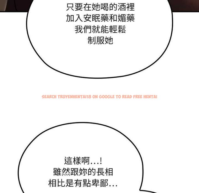 查看漫画迷霧深處的誘惑/XX地下城 - 第17話 - sayhentaiz.net中的4465643图片 查看漫画迷霧深處的誘惑/XX地下城 - 第17話 - sayhentaiz.net中的4465643图片