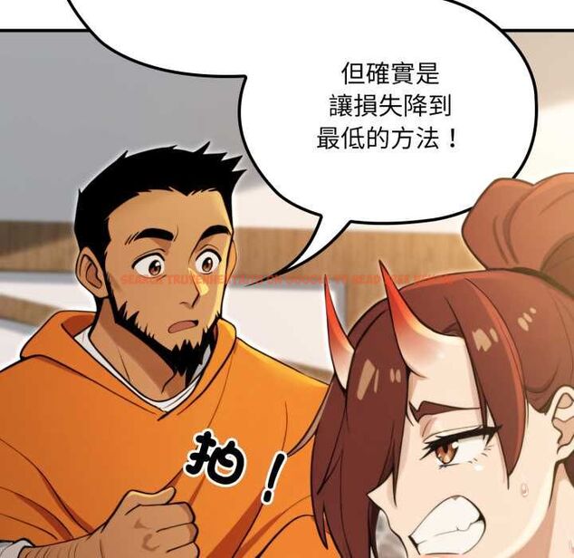 查看漫画迷霧深處的誘惑/XX地下城 - 第17話 - sayhentaiz.net中的4465644图片 查看漫画迷霧深處的誘惑/XX地下城 - 第17話 - sayhentaiz.net中的4465644图片