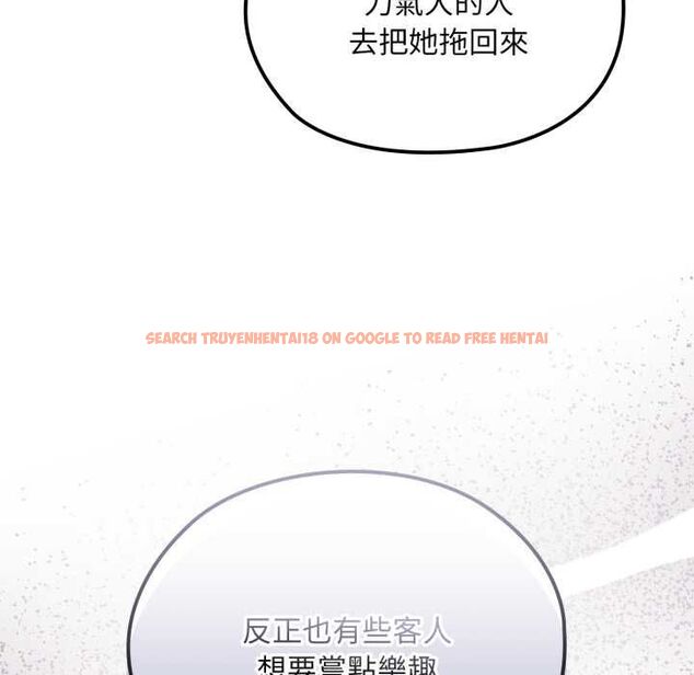 查看漫画迷霧深處的誘惑/XX地下城 - 第17話 - sayhentaiz.net中的4465648图片 查看漫画迷霧深處的誘惑/XX地下城 - 第17話 - sayhentaiz.net中的4465648图片