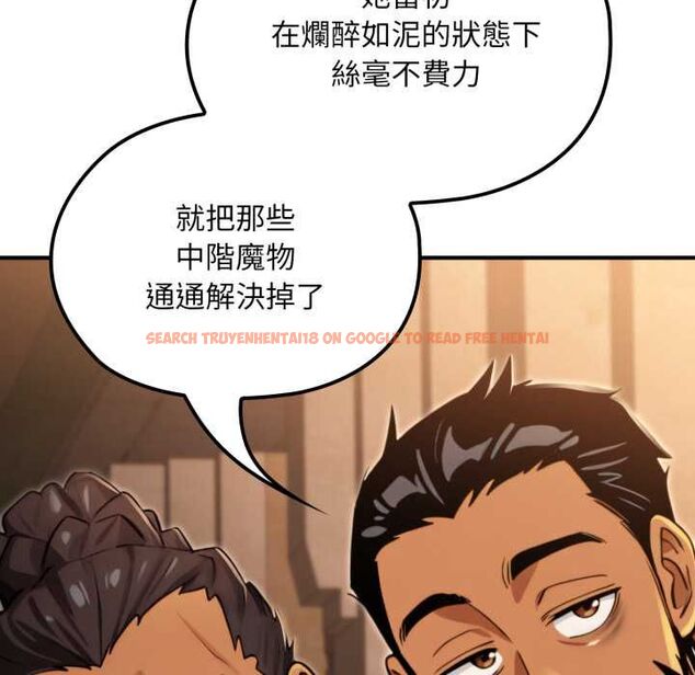 查看漫画迷霧深處的誘惑/XX地下城 - 第17話 - sayhentaiz.net中的4465661图片 查看漫画迷霧深處的誘惑/XX地下城 - 第17話 - sayhentaiz.net中的4465661图片