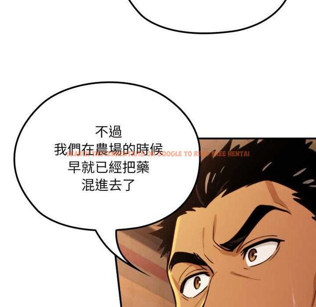 查看漫画迷霧深處的誘惑/XX地下城 - 第17話 - sayhentaiz.net中的4465663图片 查看漫画迷霧深處的誘惑/XX地下城 - 第17話 - sayhentaiz.net中的4465663图片