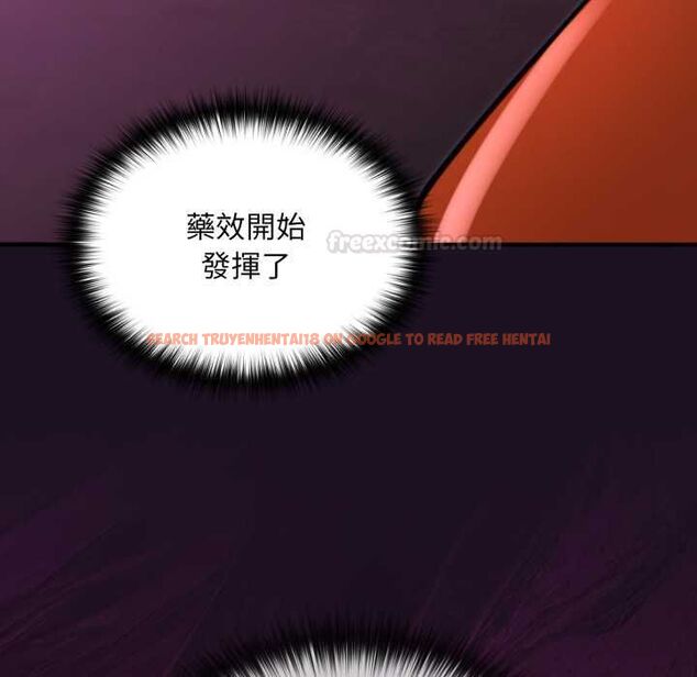 查看漫画迷霧深處的誘惑/XX地下城 - 第17話 - sayhentaiz.net中的4465707图片 查看漫画迷霧深處的誘惑/XX地下城 - 第17話 - sayhentaiz.net中的4465707图片