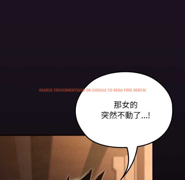 查看漫画迷霧深處的誘惑/XX地下城 - 第18話 - sayhentaiz.net中的4483820图片 查看漫画迷霧深處的誘惑/XX地下城 - 第18話 - sayhentaiz.net中的4483820图片