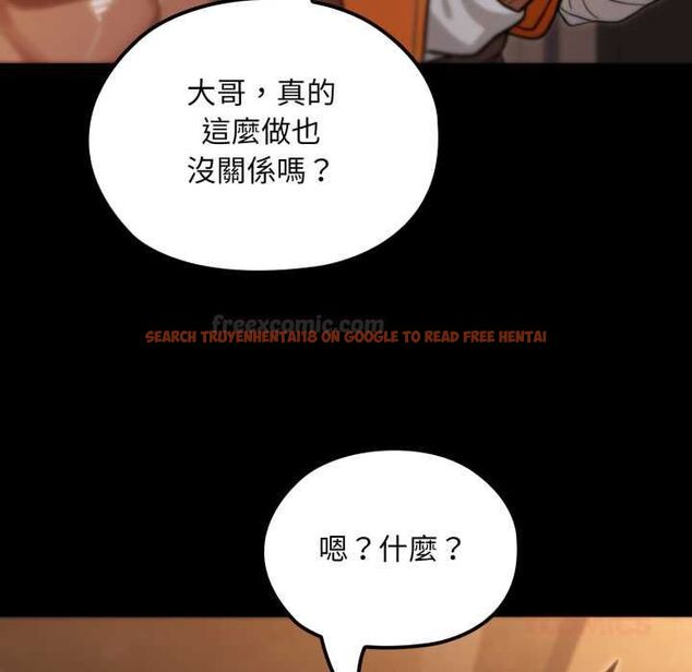 查看漫画迷霧深處的誘惑/XX地下城 - 第18話 - sayhentaiz.net中的4483824图片 查看漫画迷霧深處的誘惑/XX地下城 - 第18話 - sayhentaiz.net中的4483824图片
