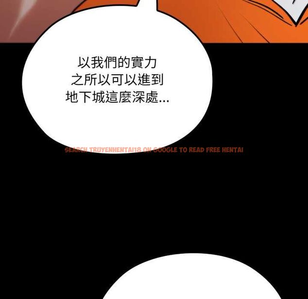 查看漫画迷霧深處的誘惑/XX地下城 - 第18話 - sayhentaiz.net中的4483826图片 查看漫画迷霧深處的誘惑/XX地下城 - 第18話 - sayhentaiz.net中的4483826图片