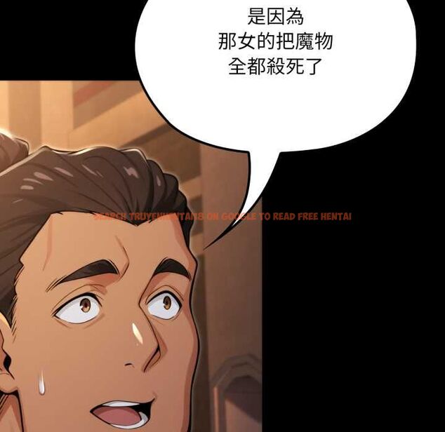 查看漫画迷霧深處的誘惑/XX地下城 - 第18話 - sayhentaiz.net中的4483827图片 查看漫画迷霧深處的誘惑/XX地下城 - 第18話 - sayhentaiz.net中的4483827图片