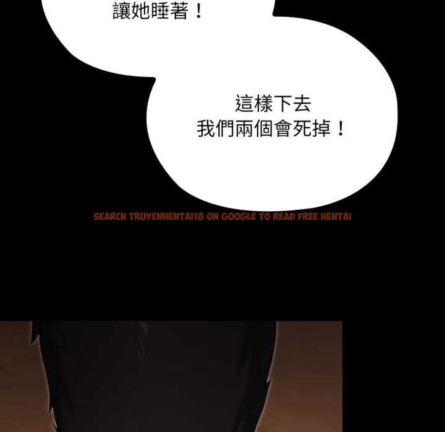 查看漫画迷霧深處的誘惑/XX地下城 - 第18話 - sayhentaiz.net中的4483834图片 查看漫画迷霧深處的誘惑/XX地下城 - 第18話 - sayhentaiz.net中的4483834图片