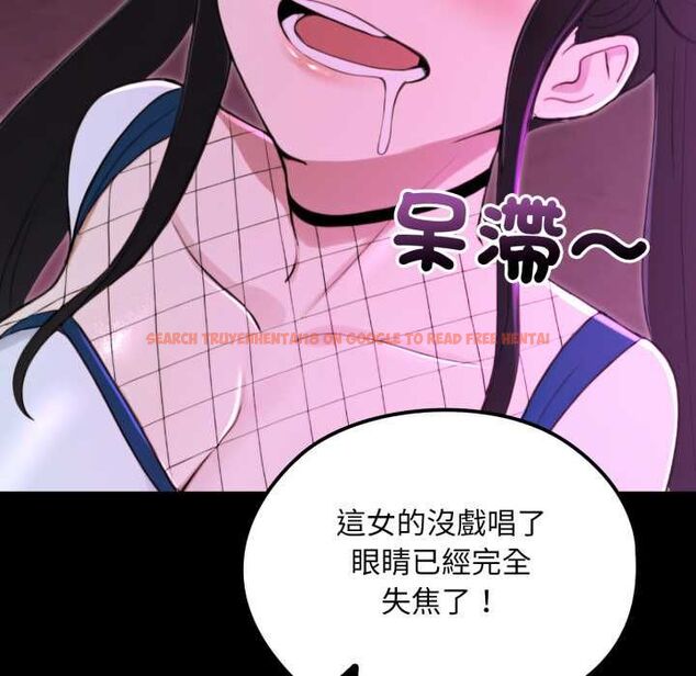 查看漫画迷霧深處的誘惑/XX地下城 - 第18話 - sayhentaiz.net中的4483844图片 查看漫画迷霧深處的誘惑/XX地下城 - 第18話 - sayhentaiz.net中的4483844图片