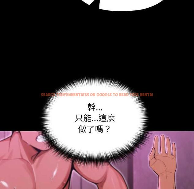 查看漫画迷霧深處的誘惑/XX地下城 - 第18話 - sayhentaiz.net中的4483845图片 查看漫画迷霧深處的誘惑/XX地下城 - 第18話 - sayhentaiz.net中的4483845图片