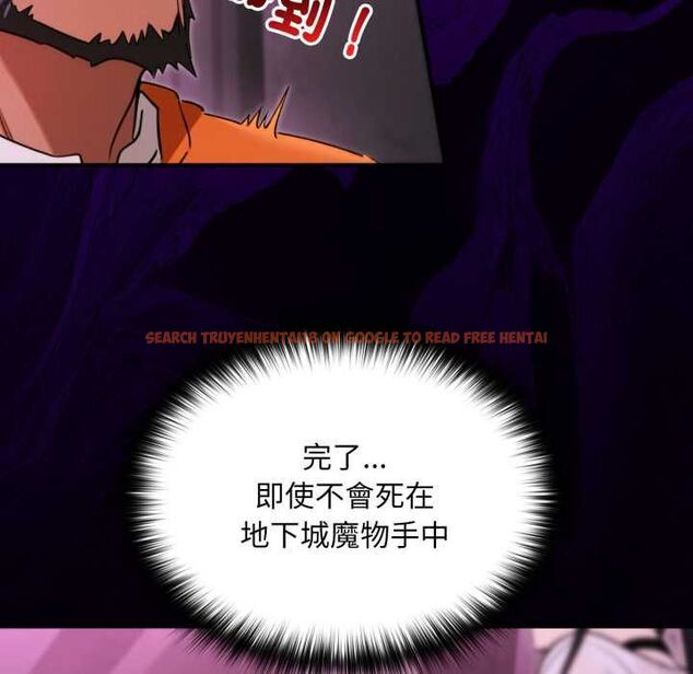 查看漫画迷霧深處的誘惑/XX地下城 - 第18話 - sayhentaiz.net中的4483856图片 查看漫画迷霧深處的誘惑/XX地下城 - 第18話 - sayhentaiz.net中的4483856图片