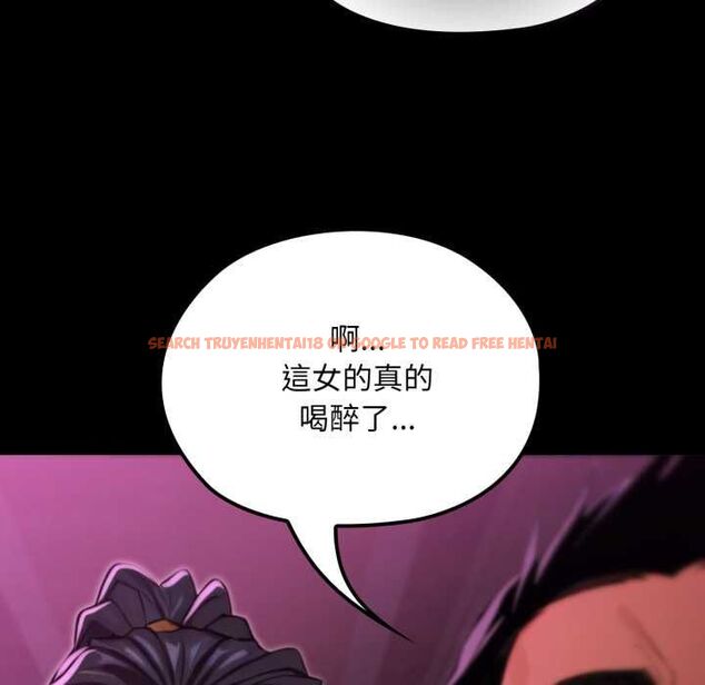 查看漫画迷霧深處的誘惑/XX地下城 - 第18話 - sayhentaiz.net中的4483870图片 查看漫画迷霧深處的誘惑/XX地下城 - 第18話 - sayhentaiz.net中的4483870图片