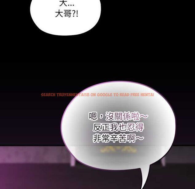 查看漫画迷霧深處的誘惑/XX地下城 - 第18話 - sayhentaiz.net中的4483872图片 查看漫画迷霧深處的誘惑/XX地下城 - 第18話 - sayhentaiz.net中的4483872图片