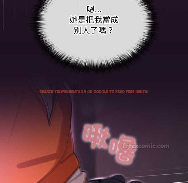 查看漫画迷霧深處的誘惑/XX地下城 - 第18話 - sayhentaiz.net中的4483884图片 查看漫画迷霧深處的誘惑/XX地下城 - 第18話 - sayhentaiz.net中的4483884图片