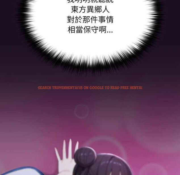 查看漫画迷霧深處的誘惑/XX地下城 - 第18話 - sayhentaiz.net中的4483903图片 查看漫画迷霧深處的誘惑/XX地下城 - 第18話 - sayhentaiz.net中的4483903图片