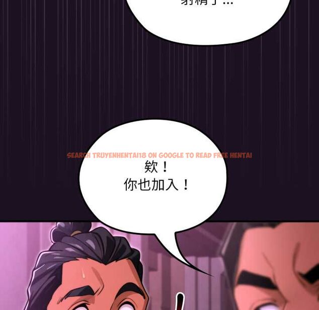 查看漫画迷霧深處的誘惑/XX地下城 - 第18話 - sayhentaiz.net中的4483922图片 查看漫画迷霧深處的誘惑/XX地下城 - 第18話 - sayhentaiz.net中的4483922图片