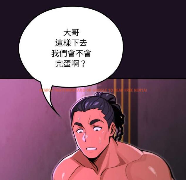 查看漫画迷霧深處的誘惑/XX地下城 - 第18話 - sayhentaiz.net中的4483924图片 查看漫画迷霧深處的誘惑/XX地下城 - 第18話 - sayhentaiz.net中的4483924图片