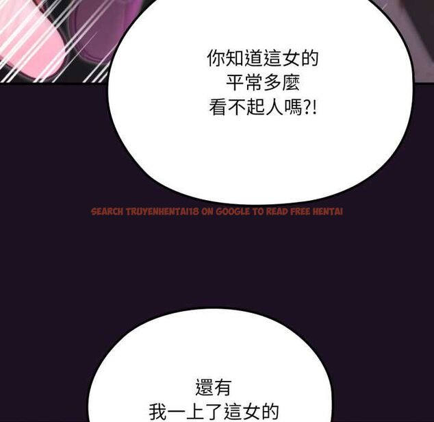 查看漫画迷霧深處的誘惑/XX地下城 - 第18話 - sayhentaiz.net中的4483930图片 查看漫画迷霧深處的誘惑/XX地下城 - 第18話 - sayhentaiz.net中的4483930图片