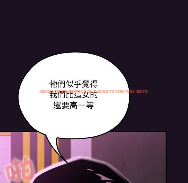 查看漫画迷霧深處的誘惑/XX地下城 - 第18話 - sayhentaiz.net中的4483933图片 查看漫画迷霧深處的誘惑/XX地下城 - 第18話 - sayhentaiz.net中的4483933图片