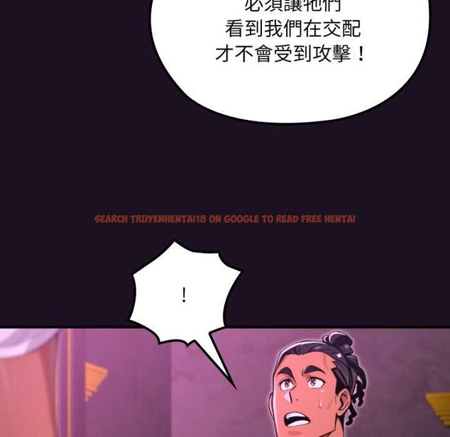 查看漫画迷霧深處的誘惑/XX地下城 - 第18話 - sayhentaiz.net中的4483935图片 查看漫画迷霧深處的誘惑/XX地下城 - 第18話 - sayhentaiz.net中的4483935图片