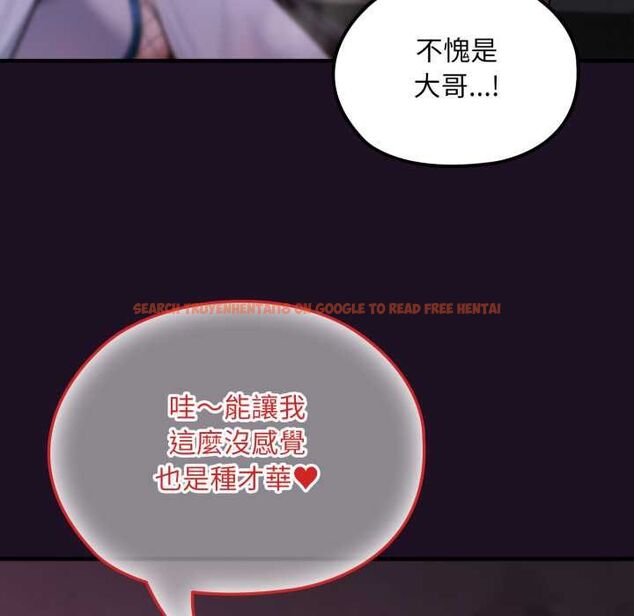 查看漫画迷霧深處的誘惑/XX地下城 - 第18話 - sayhentaiz.net中的4483937图片 查看漫画迷霧深處的誘惑/XX地下城 - 第18話 - sayhentaiz.net中的4483937图片