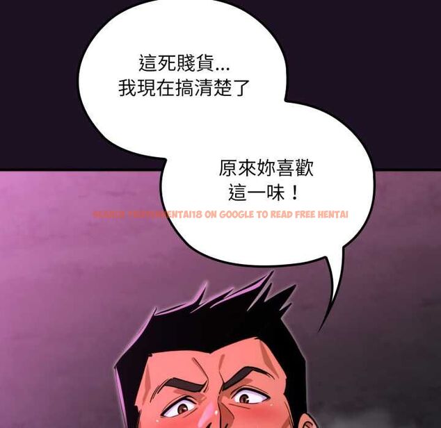 查看漫画迷霧深處的誘惑/XX地下城 - 第18話 - sayhentaiz.net中的4483940图片 查看漫画迷霧深處的誘惑/XX地下城 - 第18話 - sayhentaiz.net中的4483940图片