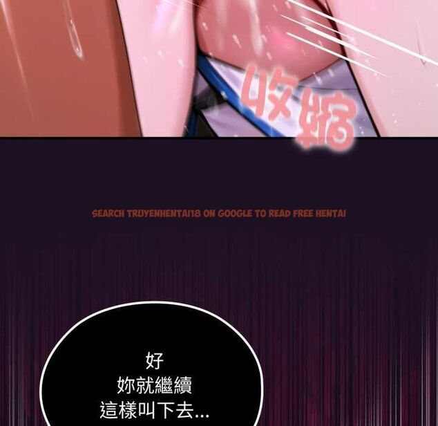 查看漫画迷霧深處的誘惑/XX地下城 - 第18話 - sayhentaiz.net中的4483947图片 查看漫画迷霧深處的誘惑/XX地下城 - 第18話 - sayhentaiz.net中的4483947图片
