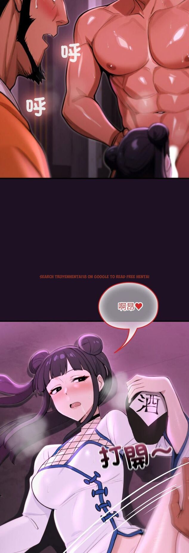 查看漫画迷霧深處的誘惑/XX地下城 - 第19話 - sayhentaiz.net中的4508937图片 查看漫画迷霧深處的誘惑/XX地下城 - 第19話 - sayhentaiz.net中的4508937图片