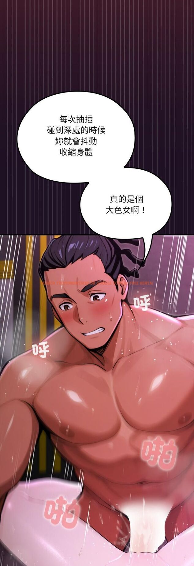 查看漫画迷霧深處的誘惑/XX地下城 - 第19話 - sayhentaiz.net中的4508942图片 查看漫画迷霧深處的誘惑/XX地下城 - 第19話 - sayhentaiz.net中的4508942图片