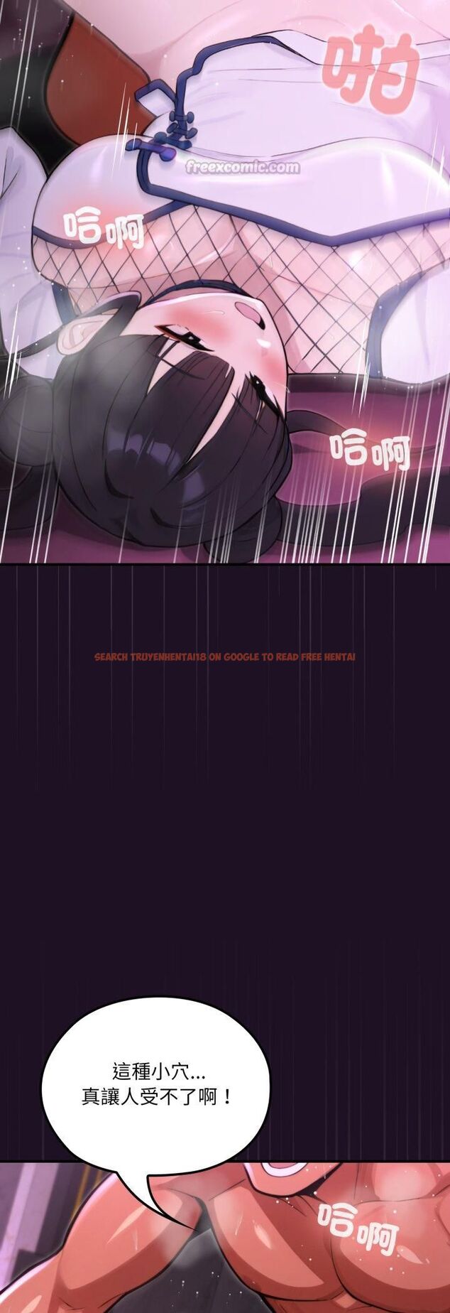 查看漫画迷霧深處的誘惑/XX地下城 - 第19話 - sayhentaiz.net中的4508943图片 查看漫画迷霧深處的誘惑/XX地下城 - 第19話 - sayhentaiz.net中的4508943图片