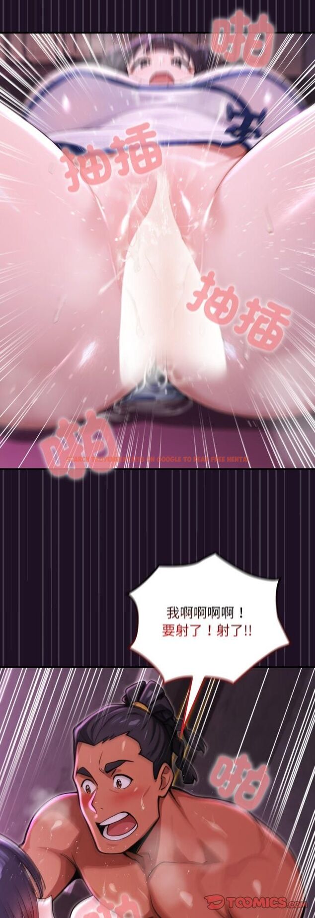 查看漫画迷霧深處的誘惑/XX地下城 - 第19話 - sayhentaiz.net中的4508947图片 查看漫画迷霧深處的誘惑/XX地下城 - 第19話 - sayhentaiz.net中的4508947图片