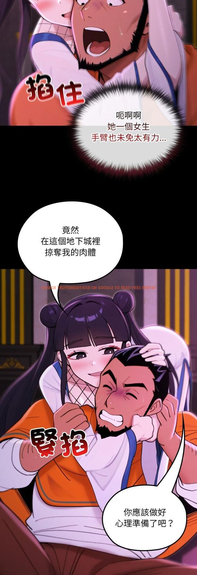 查看漫画迷霧深處的誘惑/XX地下城 - 第19話 - sayhentaiz.net中的4508954图片 查看漫画迷霧深處的誘惑/XX地下城 - 第19話 - sayhentaiz.net中的4508954图片