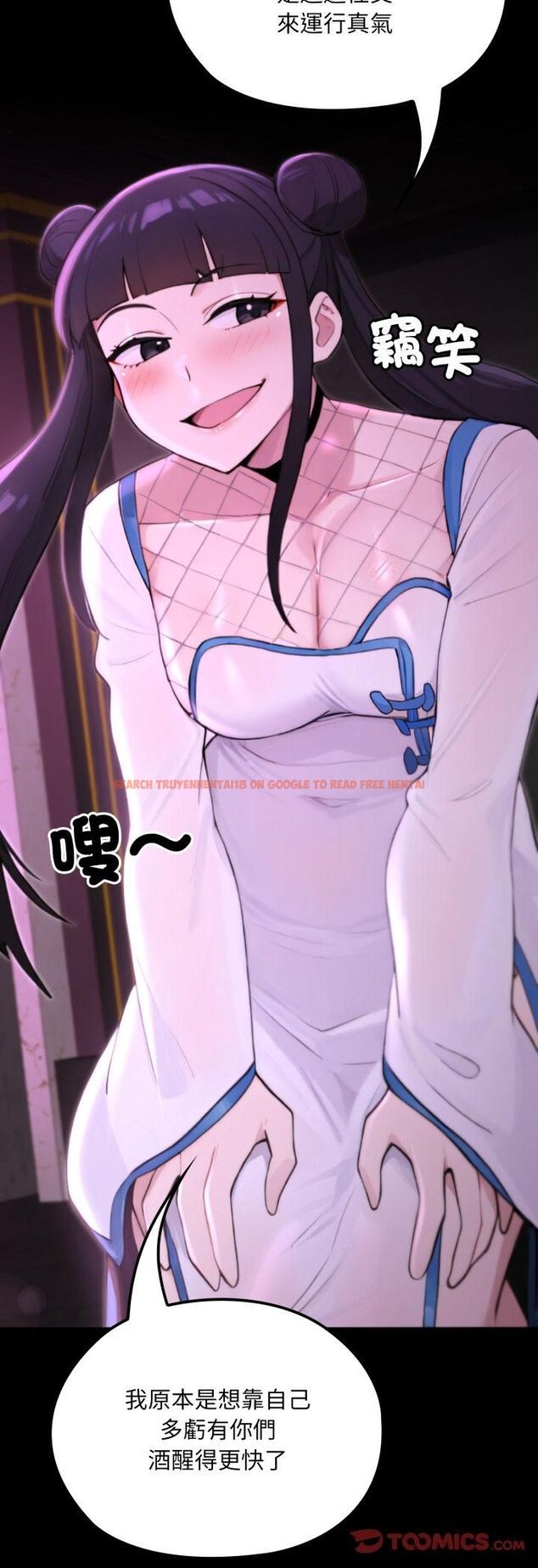 查看漫画迷霧深處的誘惑/XX地下城 - 第19話 - sayhentaiz.net中的4508956图片 查看漫画迷霧深處的誘惑/XX地下城 - 第19話 - sayhentaiz.net中的4508956图片