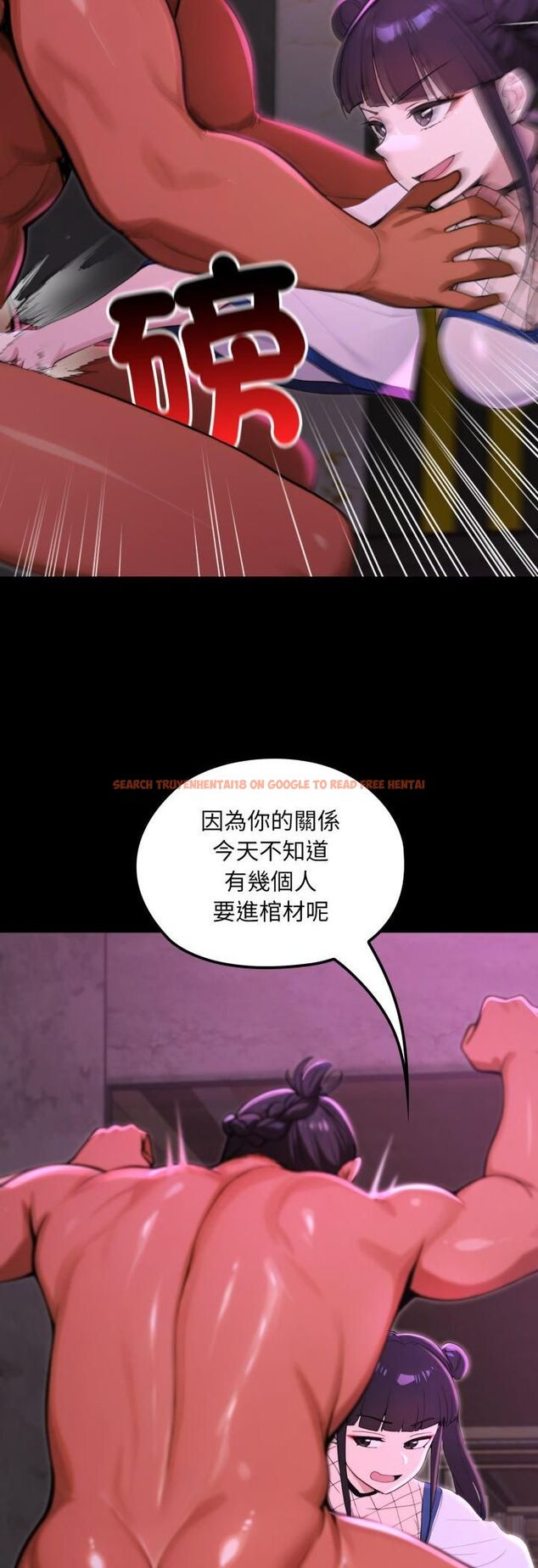 查看漫画迷霧深處的誘惑/XX地下城 - 第19話 - sayhentaiz.net中的4508962图片 查看漫画迷霧深處的誘惑/XX地下城 - 第19話 - sayhentaiz.net中的4508962图片