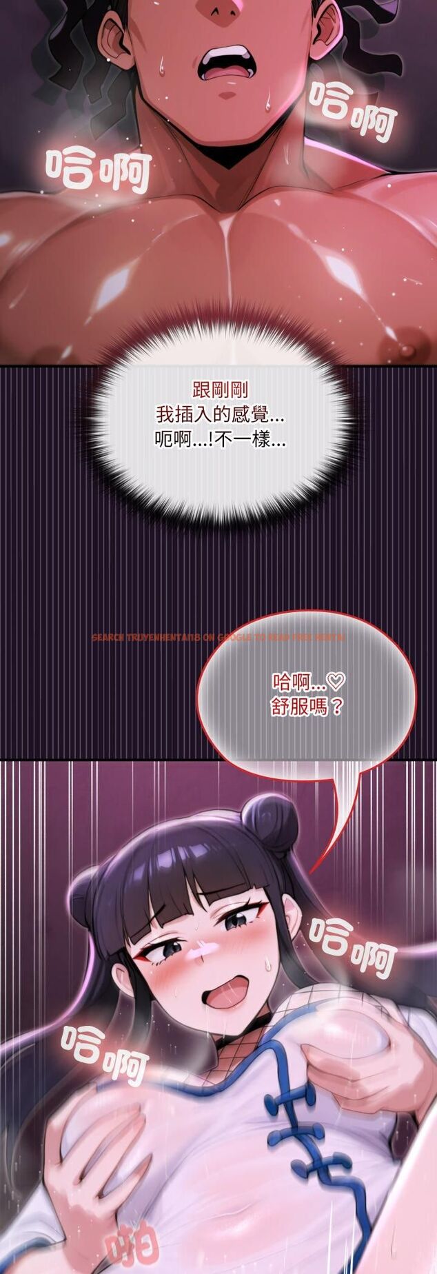 查看漫画迷霧深處的誘惑/XX地下城 - 第19話 - sayhentaiz.net中的4508968图片 查看漫画迷霧深處的誘惑/XX地下城 - 第19話 - sayhentaiz.net中的4508968图片